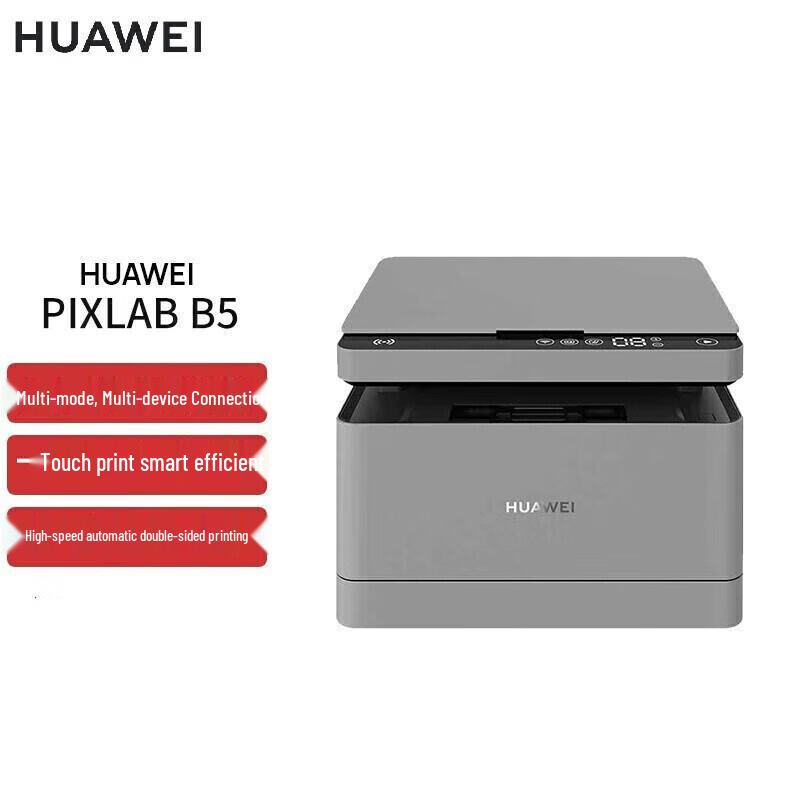 Huawei PixLab B5 Черно-белый лазерный многофункциональный принтер, вилка CN (адаптер в комплекте)