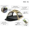 DOD My Shade Large Sunshade for Everyone Easy Setup with One Touch T5-721-TN Tan