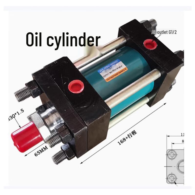 JIA JING HONG Hydraulic Cylinder Joint Protection Cap
