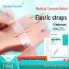Эластичный бинт горы Чанбай – Пластырь для снятия натяжения для закрытия кожных ран, Бесшовная клейкая лента с застежкой