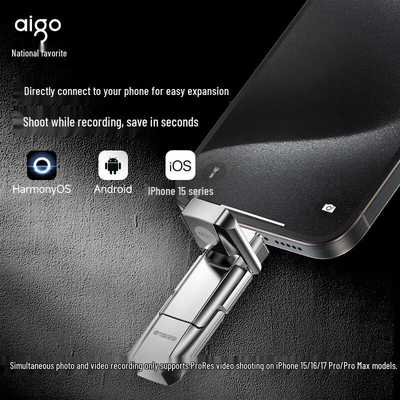 Aigo U393 1 ТБ Двух-интерфейсный Type-C USB 3.2 SSD U-Диск