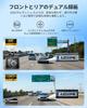 AZDOME Front and Rear 128GB eMMC No SD Card Parking Night Motion Overwrite GS63Pro Dashcam, Cameras, 4K+1080P, Built-in, Required, GPS, WiFi, HDR/WDR