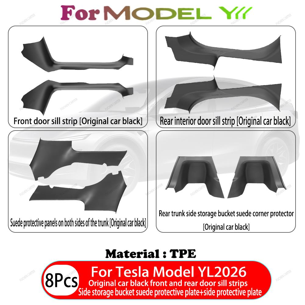 For Tesla Model YL 2026 TPE Front Rear Door Sill Protector Threshold Strip Waterproof Anti-kick Guard Panel Interior Accessories