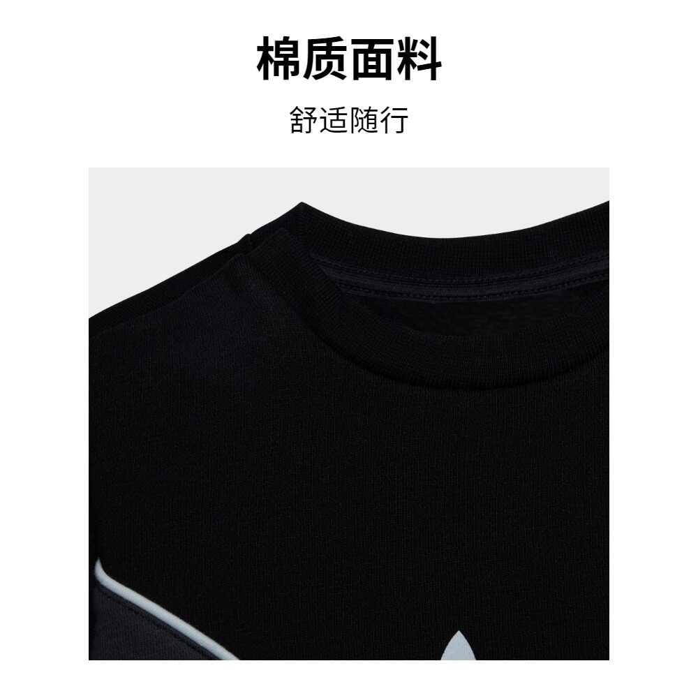 Adidas Originals Casual Sportswear Black Children Aged 3 7 Years Old IC9113