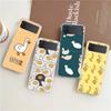 Phone Case For Samsung Galaxy Z Flip 3 4 5 Transparent Fold Hard PC Shell For Galaxy Z Flip 3 5 Cover Cartoon Duck Goose Game