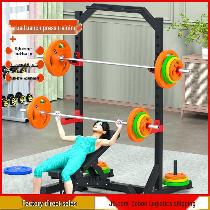 Aichen Multi-functional Smith Machine and Power Rack