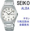 SEIKO ALBA AEFJ409 Титановые часы с полностью люминесцентным циферблатом, Водонепроницаемость 10 АТМ, Отображение дня недели/даты, Ударопрочные, Мужские