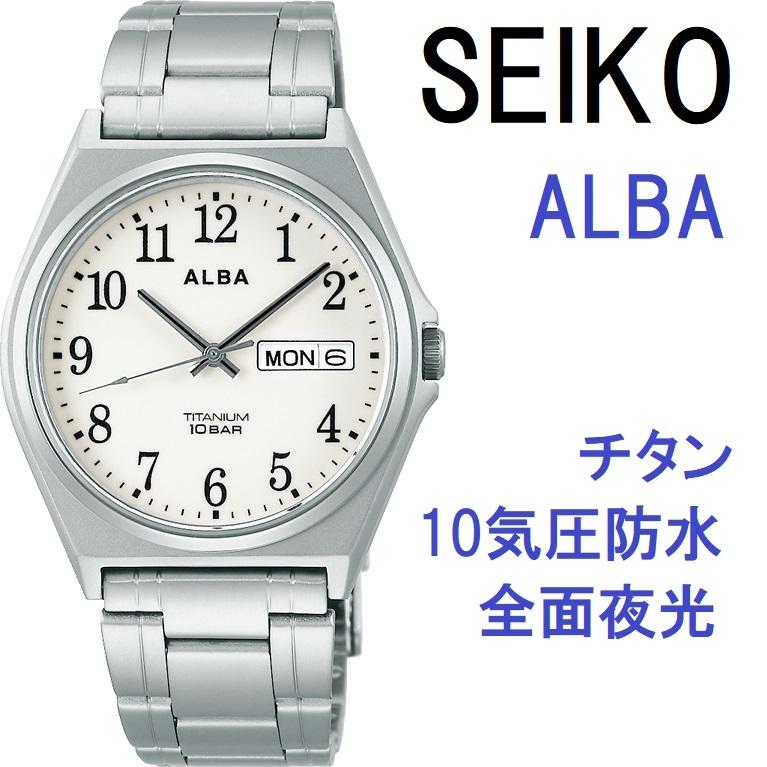 SEIKO ALBA AEFJ409 Титановые часы с полностью люминесцентным циферблатом, Водонепроницаемость 10 АТМ, Отображение дня недели/даты, Ударопрочные, Мужские