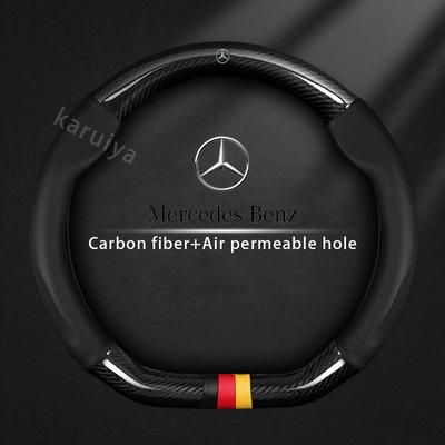 Для Mercedes Benz W203 W204 W205 W206 W176 W177 W212 W213 X156 X253 W117 W118 Кожаная накладка на руль автомобиля из углеродного волокна 38 см