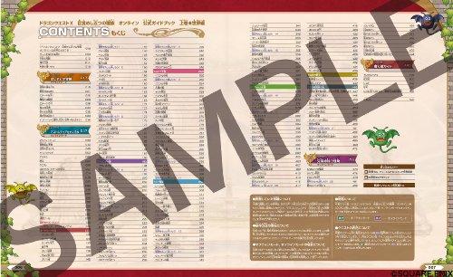 Dragon Quest X: The Awakening of the Five Races Online Official Guidebook Volume 1: World Edition (Adventurer Support Series)