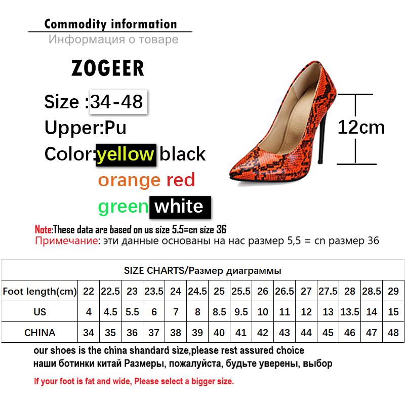 Модные туфли на высоком каблуке 12 см, женские туфли-лодочки, зеленые, желтые, со змеиным принтом, женские туфли на каблуке для офиса, женские, большого размера 45 47