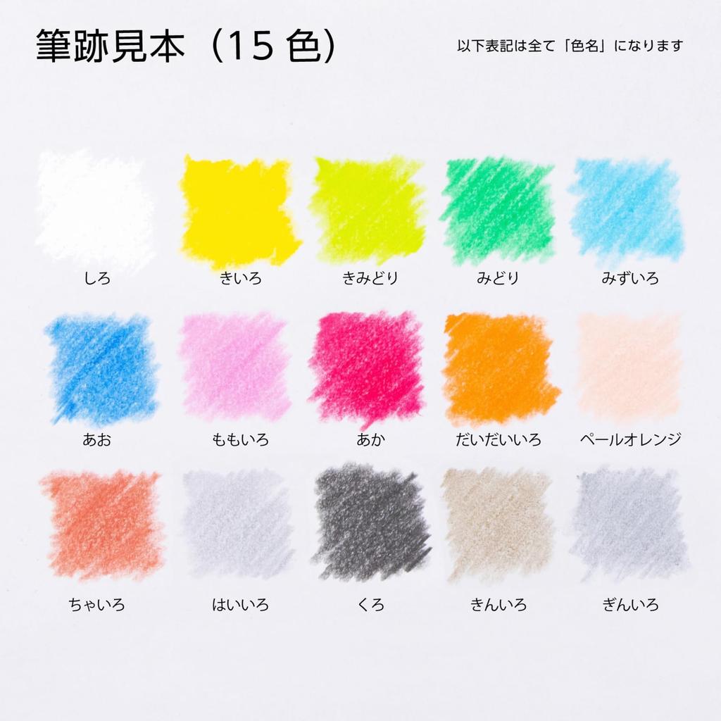 Pentel Crayon Colored Pencils Pastik 15 Colors GC1-15