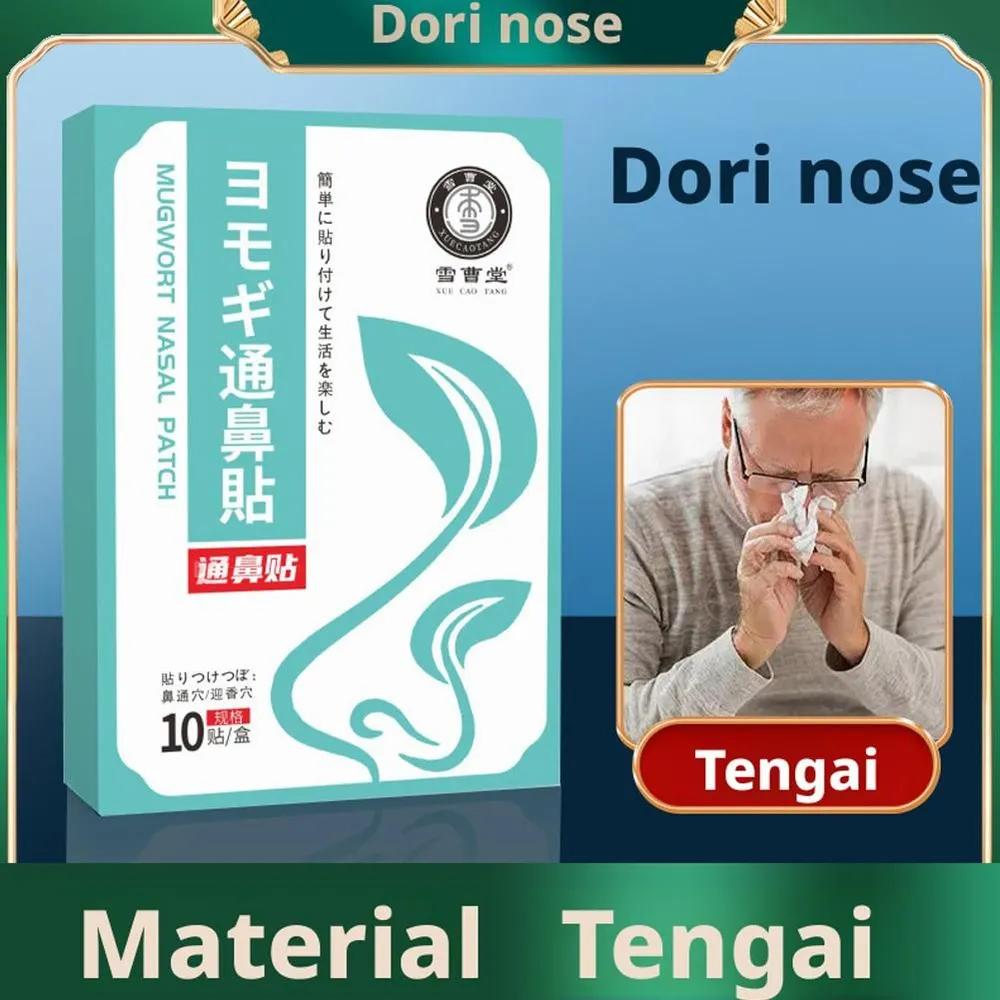 Nasal spray and nasal patches for congestion relief breathing improvement sinus care gentle adhesive comfortable fit drug free.