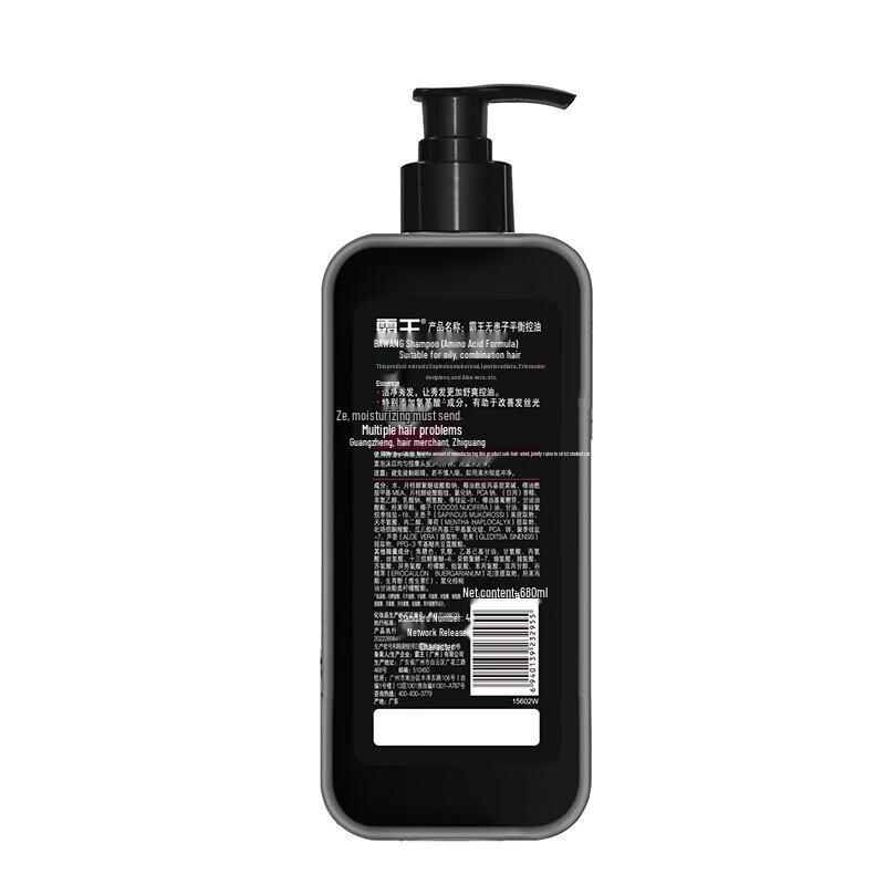 BaWang He Shou Wu Amino Acid Smooth & Brightening Shampoo