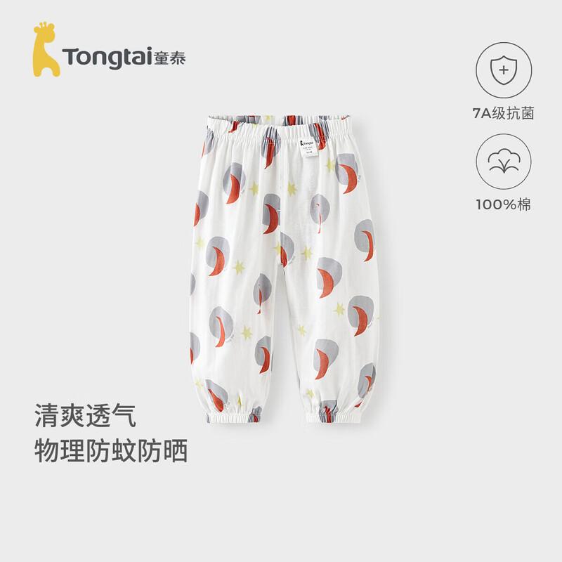TONGTAI Baby Pure Cotton Gauze Long Pants