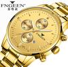 Watch Men's Student Sports Quartz Watch Waterproof Fashion Trend Luminous Belt Men's Watch Wrist Watch