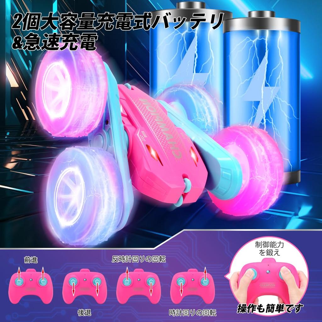 REMOKING Радиоуправляемая машина с дистанционным управлением на 360 градусов, светодиодная светящаяся машина, 2 шт., беспроводная, для рождественских девочек и детей, машина, автомобиль, для помещений, вращение,