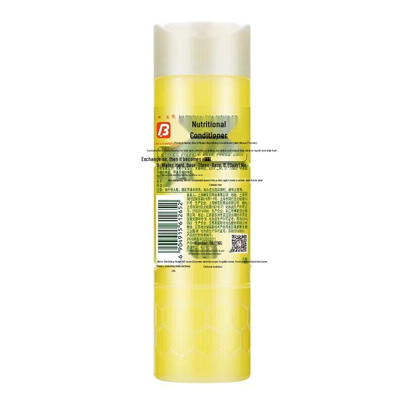 Bee & Flower Wheat Protein Conditioner & Ginger Shampoo Set