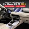 Для MAZDA CX-80 2025 Автомобильный интерьер Центральная консоль Экран Защитная пленка Антицарапина Ремонтная Покрывающая пленка Наклейка Аксессуары