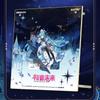 Official Authentic Hatsune Miku Card Future Has You 2025 Youth Moment Peripheral Commemorative Collection Card Card Brick