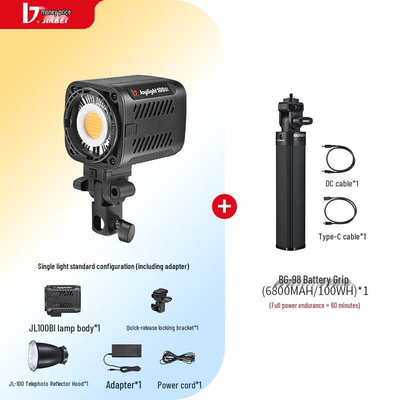 JINBEI JL100BI Bi-color 100W COB LED Photography Fill Light