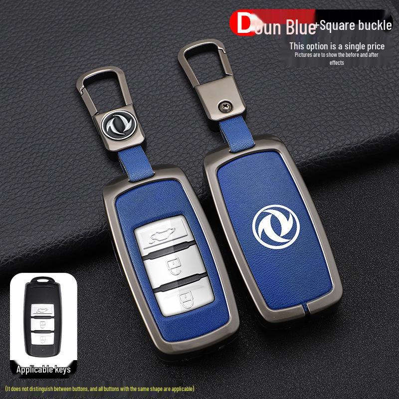 Dongfeng Fengxing Jingyi Key Cover for X5, X3, X6, SX6, CM7, S500, S50 - Metal Auto Shell Buckle