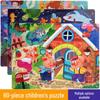 Temu 60-Piece Wooden Cartoon Puzzle for Early Childhood Education