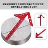 Aluminum Triangle Ruler, Woodworking Center Square, 45 Ruler, Right Angle & 45 Degree Ruler, Square, Marking Tool, Center Measuring Tool, Carpentry T