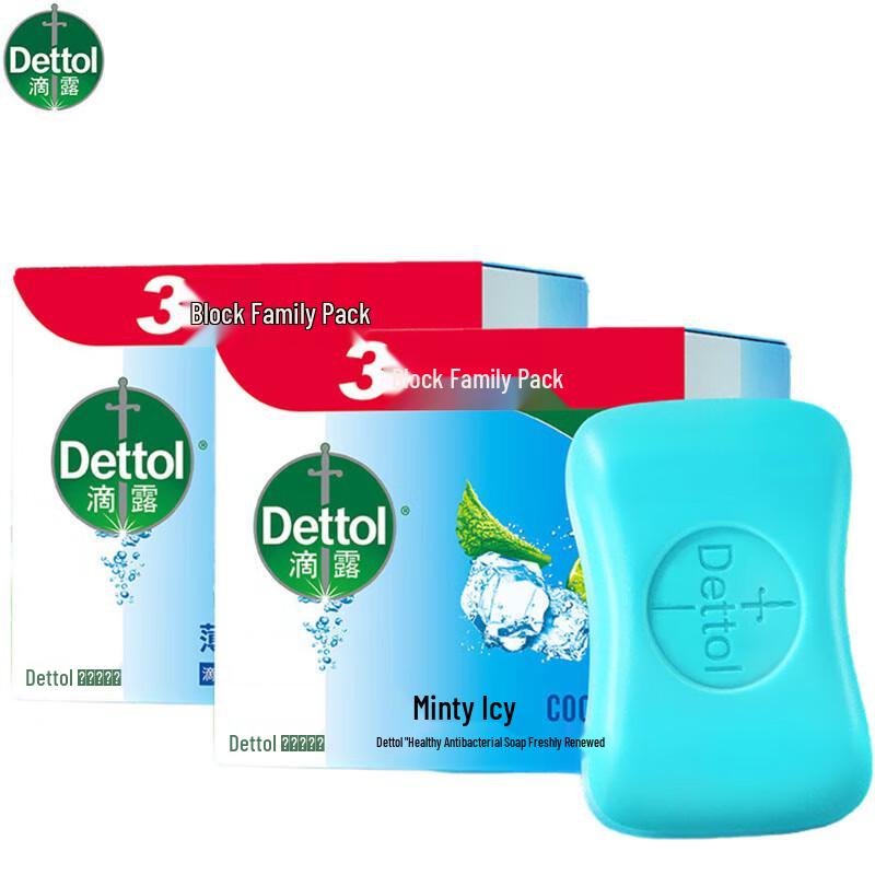 Антибактериальное твердое мыло Dettol Minty Cool