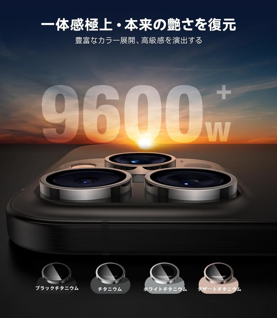 As TORAS Camera Protective Film for iPhone 16 16 Pro US Military Black 1 No Lens Cover for iPhone 16 16 Pro Black Titanium LensGuard [Aerospace