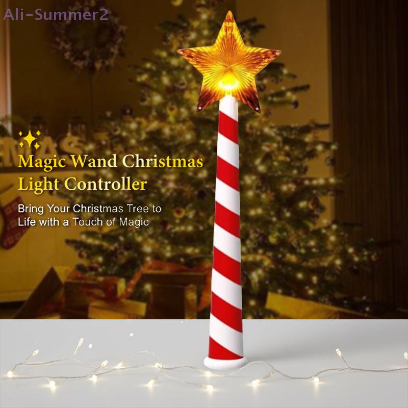 {MX} Magic Wand Christmas Light Controller Xmas Gift For Kids Musical LED Star Controller DIY Christmas Party Home Decor