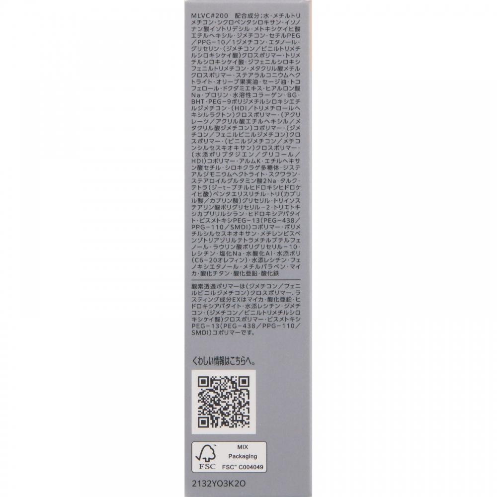 Сыворотка Esprit Class Жидкая Po 200 Панковый Охристый 30г Kose