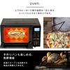 IRIS OHYAMA Microwave Oven 18L Black KMO-F1810-B