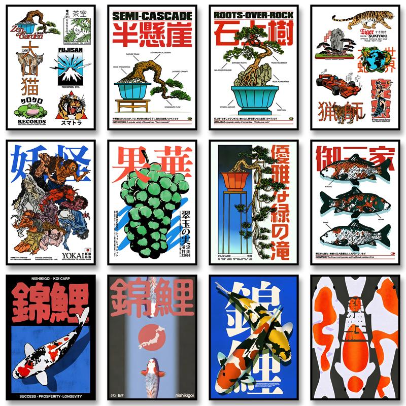 Классический абстрактный постер на стену, японский винтажный карп кои, HD печать на холсте, для дома, гостиной, спальни, декоративные картины