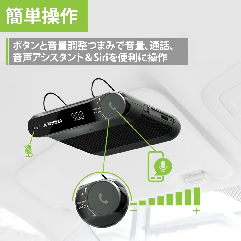 Avantree Roadtrip - Автомобильный Bluetooth-динамик и комплект беспроводного FM-трансмиттера 2-в-1 с функцией громкой связи, встроенным микрофоном и многоточечным подключением