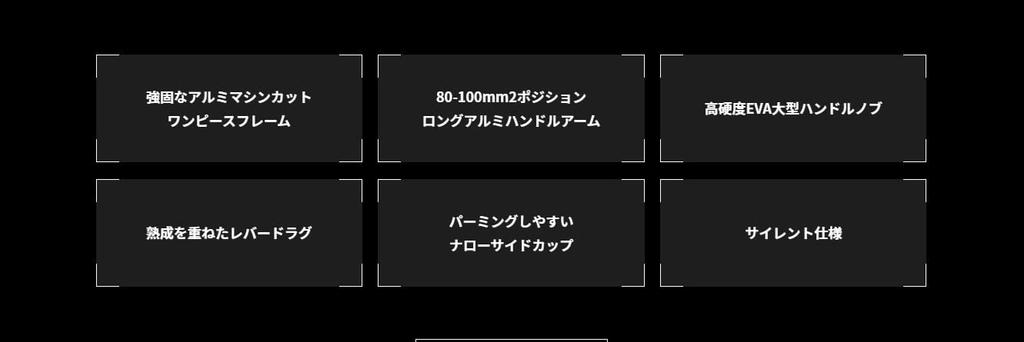 Marfix 60546 Reel W6-LH