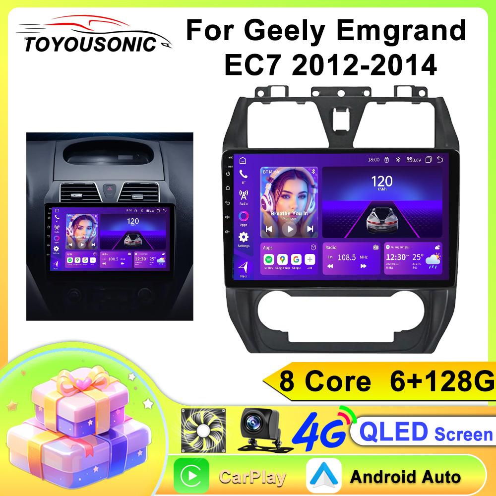 Автомобильное радио Carplay для GEELY Emgrand EC7 2012-2014 Навигация GPS Android Auto Мультимедийный проигрыватель Стереоблок WiFi BT Нет 2din 4G