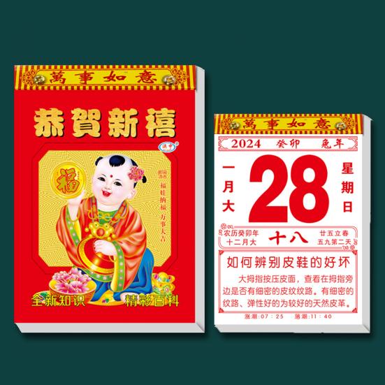 Настенный календарь на 2024 год Дракона, китайский Новый год, подвесной календарь, праздничный домашний декор с благоприятными лунными датами на удачу