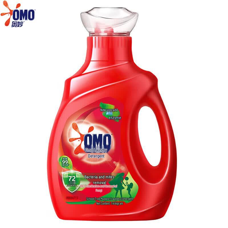 OMO Laundry Detergent 5x1kg Pack
