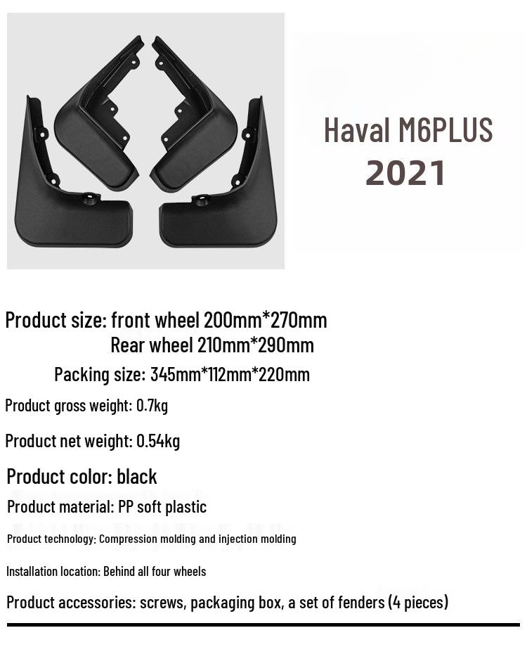 Резиновые брызговики для шин Great Wall Haval M6 Plus 21-23