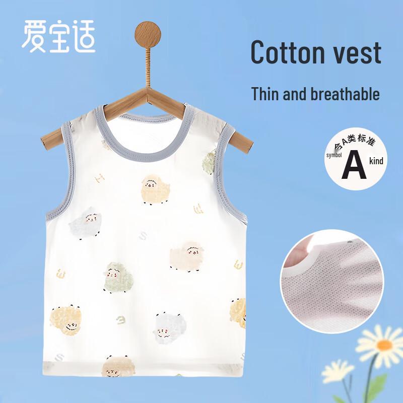 Aibao Shi Infant Summer Sleeveless Vest