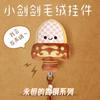 Cute King Goujian Sword Plush Doll Keychain Cartoon Pendant Bag Charm Creative Gift