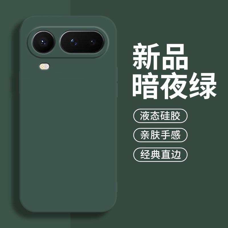 Чехол из жидкого силикона, матовый, мягкий ТПУ для Honor Magic 8 Pro Air, цвет конфетный, с защитой объектива камеры для Honor Magic 8 Pro Air