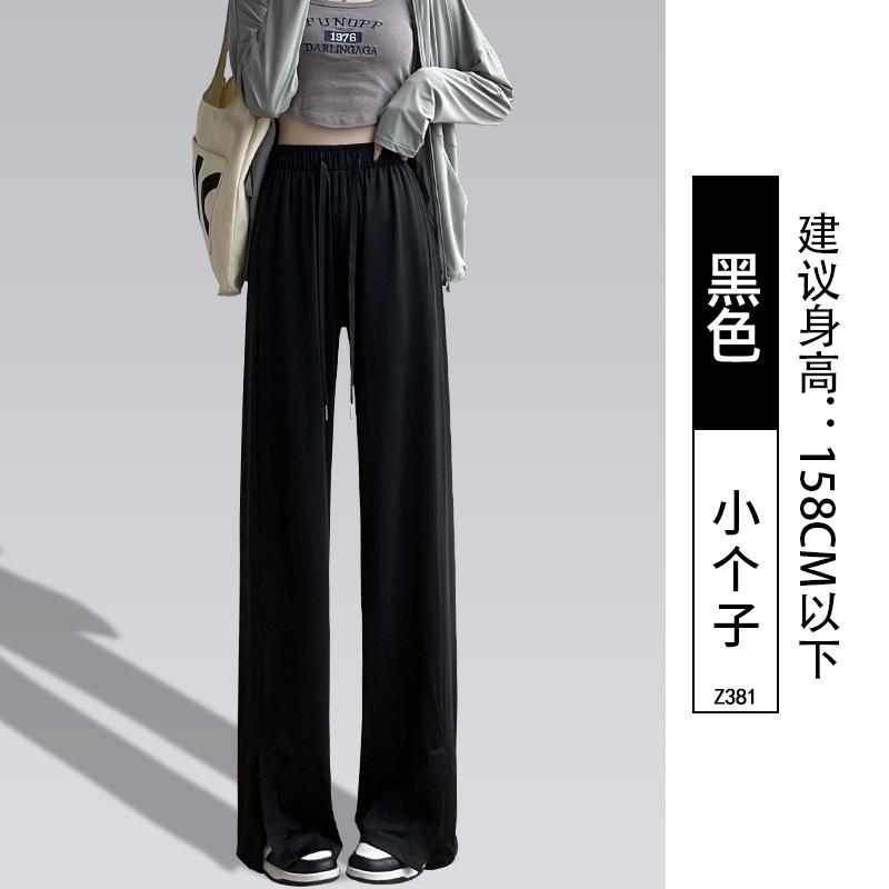 Sweatpants Quick-drying Wide-leg Pants Women's Summer 2025 New Summer Thin High-waisted Drape Small Sunscreen Ice Silk Cool Pants