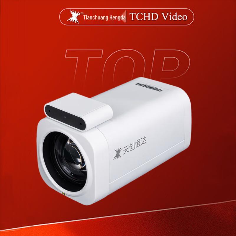 Камера для прямых трансляций TCHD TC-UV8000 (Китайская версия)