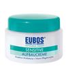 Oibos Sensitive Regenerating Cream (night Cream Only) 50ml