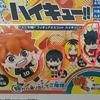 Фигурка-кольцо Haikyu Gonnichiwa Gacha Onemutan Chokki, нераспечатанная