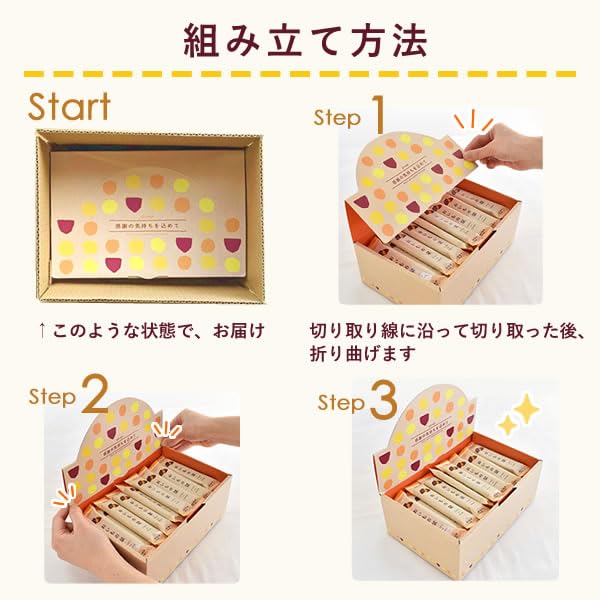 Oimoya Retirement Petit gift Конфеты 48 штук Конфеты Большое количество Большое количество Шоколадное печенье Шоколадный ассорти Раздаточный материал с благодарностью