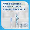 Shumitect Gentle Whitening EX Whitening Toothpaste for Sensitive High Fluoride Concentration 2 Bottles Bonus [Quasi-drug] Teeth, <1450ppm>, +