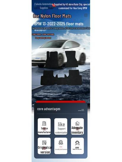 BMW i3 2022-2025 Black Dirt-Resistant Nylon Car Floor Mats